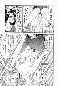 Page 72 of Shoujo Reijoku - preview thumbnail