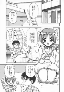 Page 119 of Oyatsu na Jikan - preview thumbnail