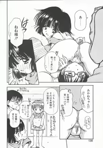 Page 138 of Oyatsu na Jikan - preview thumbnail