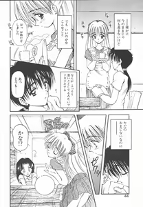 Page 44 of Oyatsu na Jikan - preview thumbnail