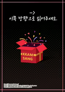 Page 2 of 세리카 도촬록 -선생님이 설치한 몰래카메라 - preview thumbnail