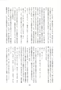 Page 54 of Sayonara, taiyo mo umi mo shinzuru ni tarinai. - preview thumbnail