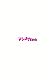 Page 2 of Megane no Gyaru wa Inkya ni Yasashii - preview thumbnail