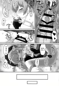 Page 24 of Switch ga Haitte Shimatta Koharu ni Nashikuzushiteki ni Osowarete Shimau Hon | 스위치가 켜져버린 코하루에게 조금씩 먹혀버리는 책 - preview thumbnail