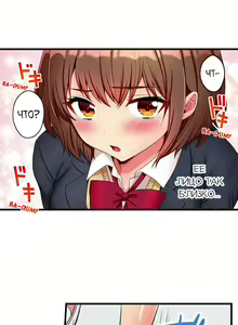 Page 15 of Sexy Times With My Tiny Childhood Friend | Время траха с моим крохотным другом детства - preview thumbnail