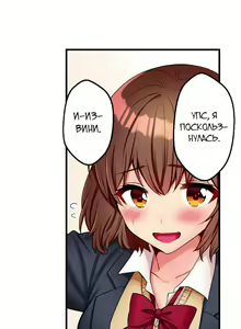 Page 16 of Sexy Times With My Tiny Childhood Friend | Время траха с моим крохотным другом детства - preview thumbnail