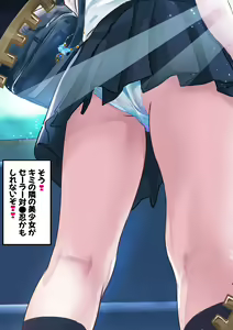 Page 5 of Mesu Buta Senki Sailor Taimanin Mairu! Dai 1-wa Sakushi - preview thumbnail