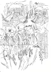 Page 11 of Koukaku Kitoutai - The Penis in the Anal - preview thumbnail