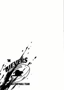 Page 122 of Tsui no Taimashi ―Ender GeisterーVol.6 - preview thumbnail