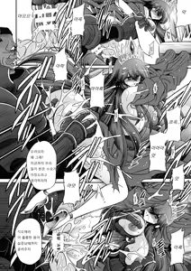Page 26 of Ochibure Hime Joukan | 타락한 공주 전편 - preview thumbnail