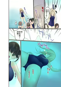 Page 107 of Manchira shiteru JK o Hakken shita node Gakuen Nai de Choukyou shite mita | 暴露狂女子高中生的日常生活 學校內的變態調教 Ch.1-29 - preview thumbnail