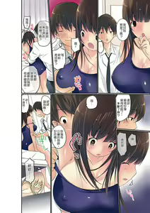 Page 111 of Manchira shiteru JK o Hakken shita node Gakuen Nai de Choukyou shite mita | 暴露狂女子高中生的日常生活 學校內的變態調教 Ch.1-29 - preview thumbnail