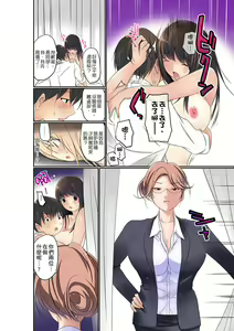 Page 117 of Manchira shiteru JK o Hakken shita node Gakuen Nai de Choukyou shite mita | 暴露狂女子高中生的日常生活 學校內的變態調教 Ch.1-29 - preview thumbnail