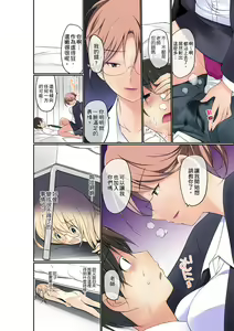 Page 125 of Manchira shiteru JK o Hakken shita node Gakuen Nai de Choukyou shite mita | 暴露狂女子高中生的日常生活 學校內的變態調教 Ch.1-29 - preview thumbnail