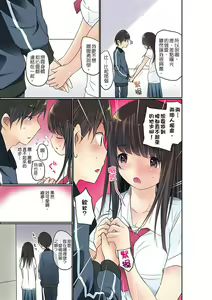 Page 129 of Manchira shiteru JK o Hakken shita node Gakuen Nai de Choukyou shite mita | 暴露狂女子高中生的日常生活 學校內的變態調教 Ch.1-29 - preview thumbnail