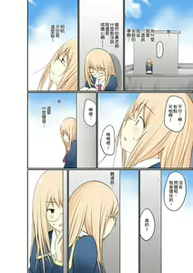 Page 184 of Manchira shiteru JK o Hakken shita node Gakuen Nai de Choukyou shite mita | 暴露狂女子高中生的日常生活 學校內的變態調教 Ch.1-29 - preview thumbnail