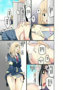 Page 191 of Manchira shiteru JK o Hakken shita node Gakuen Nai de Choukyou shite mita | 暴露狂女子高中生的日常生活 學校內的變態調教 Ch.1-29 - preview thumbnail