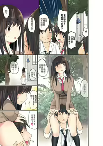 Page 206 of Manchira shiteru JK o Hakken shita node Gakuen Nai de Choukyou shite mita | 暴露狂女子高中生的日常生活 學校內的變態調教 Ch.1-29 - preview thumbnail