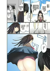 Page 230 of Manchira shiteru JK o Hakken shita node Gakuen Nai de Choukyou shite mita | 暴露狂女子高中生的日常生活 學校內的變態調教 Ch.1-29 - preview thumbnail
