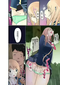 Page 234 of Manchira shiteru JK o Hakken shita node Gakuen Nai de Choukyou shite mita | 暴露狂女子高中生的日常生活 學校內的變態調教 Ch.1-29 - preview thumbnail