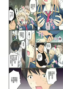 Page 238 of Manchira shiteru JK o Hakken shita node Gakuen Nai de Choukyou shite mita | 暴露狂女子高中生的日常生活 學校內的變態調教 Ch.1-29 - preview thumbnail