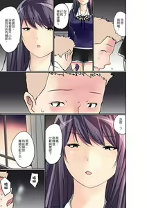 Page 268 of Manchira shiteru JK o Hakken shita node Gakuen Nai de Choukyou shite mita | 暴露狂女子高中生的日常生活 學校內的變態調教 Ch.1-29 - preview thumbnail