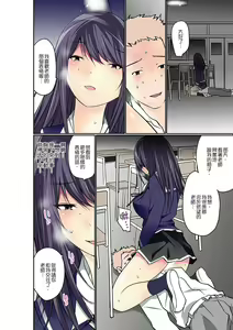 Page 275 of Manchira shiteru JK o Hakken shita node Gakuen Nai de Choukyou shite mita | 暴露狂女子高中生的日常生活 學校內的變態調教 Ch.1-29 - preview thumbnail