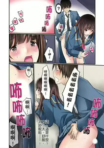 Page 28 of Manchira shiteru JK o Hakken shita node Gakuen Nai de Choukyou shite mita | 暴露狂女子高中生的日常生活 學校內的變態調教 Ch.1-29 - preview thumbnail