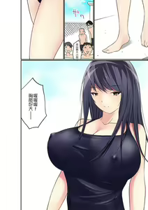 Page 286 of Manchira shiteru JK o Hakken shita node Gakuen Nai de Choukyou shite mita | 暴露狂女子高中生的日常生活 學校內的變態調教 Ch.1-29 - preview thumbnail