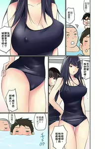 Page 287 of Manchira shiteru JK o Hakken shita node Gakuen Nai de Choukyou shite mita | 暴露狂女子高中生的日常生活 學校內的變態調教 Ch.1-29 - preview thumbnail