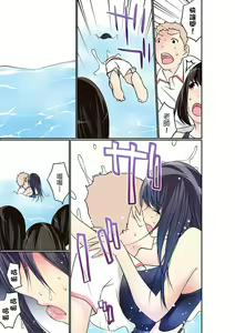 Page 291 of Manchira shiteru JK o Hakken shita node Gakuen Nai de Choukyou shite mita | 暴露狂女子高中生的日常生活 學校內的變態調教 Ch.1-29 - preview thumbnail
