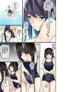 Page 299 of Manchira shiteru JK o Hakken shita node Gakuen Nai de Choukyou shite mita | 暴露狂女子高中生的日常生活 學校內的變態調教 Ch.1-29 - preview thumbnail