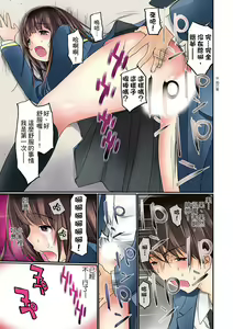 Page 31 of Manchira shiteru JK o Hakken shita node Gakuen Nai de Choukyou shite mita | 暴露狂女子高中生的日常生活 學校內的變態調教 Ch.1-29 - preview thumbnail