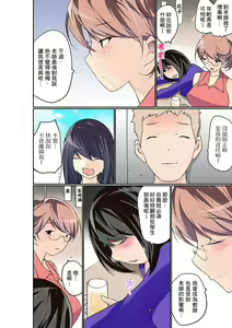 Page 311 of Manchira shiteru JK o Hakken shita node Gakuen Nai de Choukyou shite mita | 暴露狂女子高中生的日常生活 學校內的變態調教 Ch.1-29 - preview thumbnail