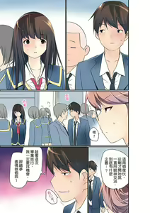 Page 349 of Manchira shiteru JK o Hakken shita node Gakuen Nai de Choukyou shite mita | 暴露狂女子高中生的日常生活 學校內的變態調教 Ch.1-29 - preview thumbnail
