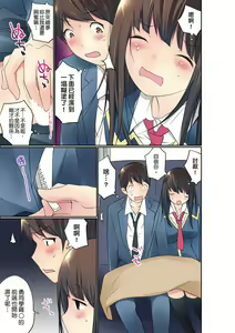 Page 358 of Manchira shiteru JK o Hakken shita node Gakuen Nai de Choukyou shite mita | 暴露狂女子高中生的日常生活 學校內的變態調教 Ch.1-29 - preview thumbnail
