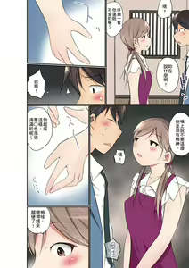 Page 398 of Manchira shiteru JK o Hakken shita node Gakuen Nai de Choukyou shite mita | 暴露狂女子高中生的日常生活 學校內的變態調教 Ch.1-29 - preview thumbnail