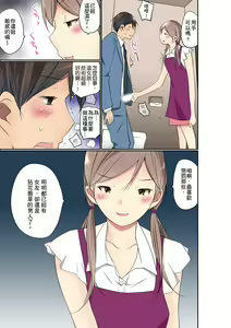 Page 399 of Manchira shiteru JK o Hakken shita node Gakuen Nai de Choukyou shite mita | 暴露狂女子高中生的日常生活 學校內的變態調教 Ch.1-29 - preview thumbnail