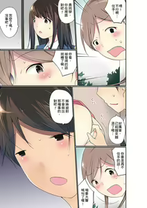 Page 416 of Manchira shiteru JK o Hakken shita node Gakuen Nai de Choukyou shite mita | 暴露狂女子高中生的日常生活 學校內的變態調教 Ch.1-29 - preview thumbnail