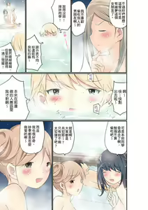 Page 449 of Manchira shiteru JK o Hakken shita node Gakuen Nai de Choukyou shite mita | 暴露狂女子高中生的日常生活 學校內的變態調教 Ch.1-29 - preview thumbnail