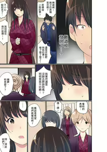 Page 474 of Manchira shiteru JK o Hakken shita node Gakuen Nai de Choukyou shite mita | 暴露狂女子高中生的日常生活 學校內的變態調教 Ch.1-29 - preview thumbnail