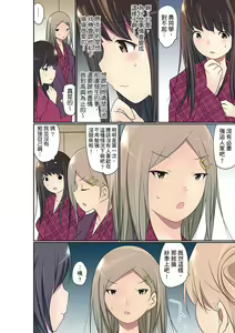 Page 478 of Manchira shiteru JK o Hakken shita node Gakuen Nai de Choukyou shite mita | 暴露狂女子高中生的日常生活 學校內的變態調教 Ch.1-29 - preview thumbnail