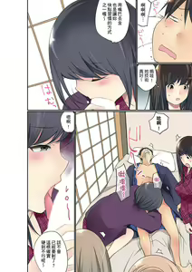 Page 488 of Manchira shiteru JK o Hakken shita node Gakuen Nai de Choukyou shite mita | 暴露狂女子高中生的日常生活 學校內的變態調教 Ch.1-29 - preview thumbnail