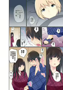 Page 513 of Manchira shiteru JK o Hakken shita node Gakuen Nai de Choukyou shite mita | 暴露狂女子高中生的日常生活 學校內的變態調教 Ch.1-29 - preview thumbnail