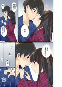 Page 516 of Manchira shiteru JK o Hakken shita node Gakuen Nai de Choukyou shite mita | 暴露狂女子高中生的日常生活 學校內的變態調教 Ch.1-29 - preview thumbnail