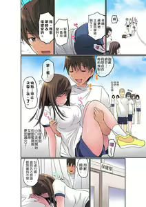 Page 53 of Manchira shiteru JK o Hakken shita node Gakuen Nai de Choukyou shite mita | 暴露狂女子高中生的日常生活 學校內的變態調教 Ch.1-29 - preview thumbnail