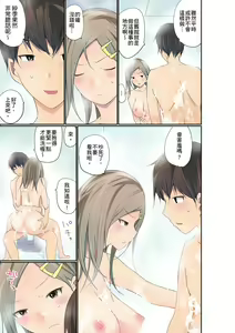 Page 581 of Manchira shiteru JK o Hakken shita node Gakuen Nai de Choukyou shite mita | 暴露狂女子高中生的日常生活 學校內的變態調教 Ch.1-29 - preview thumbnail