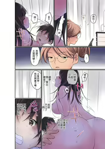Page 59 of Manchira shiteru JK o Hakken shita node Gakuen Nai de Choukyou shite mita | 暴露狂女子高中生的日常生活 學校內的變態調教 Ch.1-29 - preview thumbnail