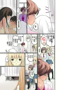 Page 60 of Manchira shiteru JK o Hakken shita node Gakuen Nai de Choukyou shite mita | 暴露狂女子高中生的日常生活 學校內的變態調教 Ch.1-29 - preview thumbnail