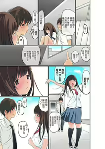 Page 62 of Manchira shiteru JK o Hakken shita node Gakuen Nai de Choukyou shite mita | 暴露狂女子高中生的日常生活 學校內的變態調教 Ch.1-29 - preview thumbnail